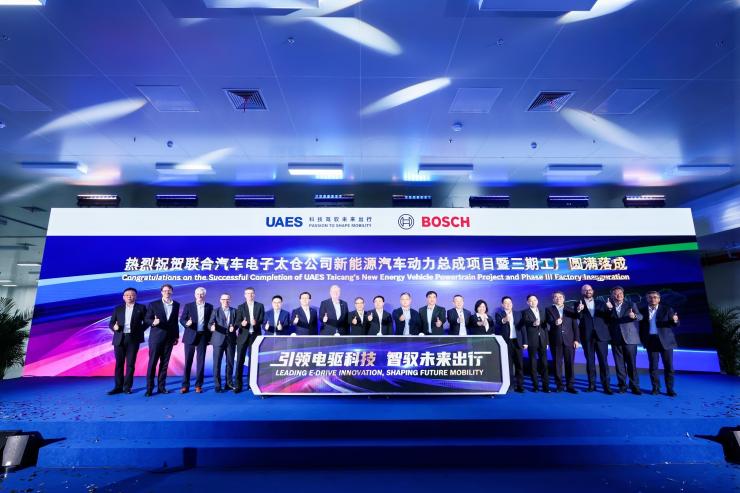 入華115載，博世太倉和蘇州新廠投入使用