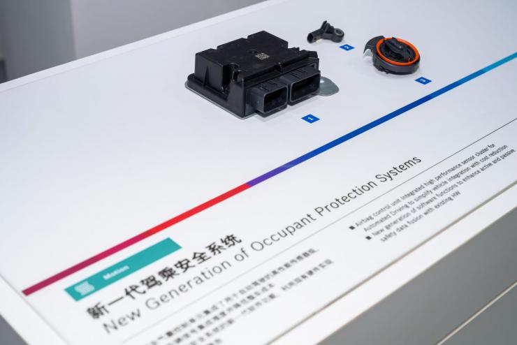 2024年中國(guó)國(guó)際供應(yīng)鏈促進(jìn)博覽會(huì)：博世深化本土創(chuàng)新和合作，助力智能汽車供應(yīng)鏈發(fā)展