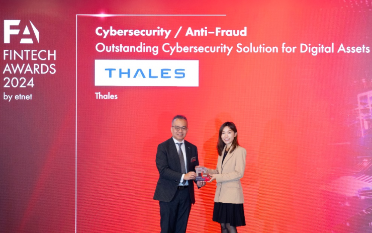 泰雷茲榮獲2024年金融科技大獎，數(shù)字資產(chǎn)網(wǎng)絡安全表現(xiàn)卓越