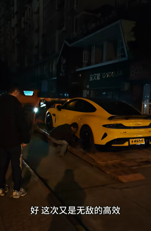 小米SU7 Ultra剛提車前鏟就開裂！車主：售后態(tài)度令我震撼