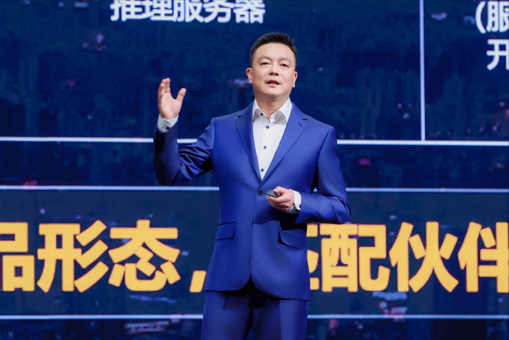 因聚而生，眾智有為：華為中國合作伙伴大會2025圓滿舉行