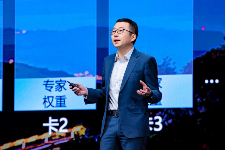 加速行業(yè)智能化，共筑解決方案競爭力，共贏時(shí)代新機(jī)遇