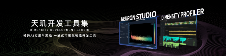 MediaTek舉辦天璣開(kāi)發(fā)者大會(huì)MDDC 2025，聯(lián)合產(chǎn)業(yè)伙伴加速智能體AI體驗(yàn)普及和發(fā)展