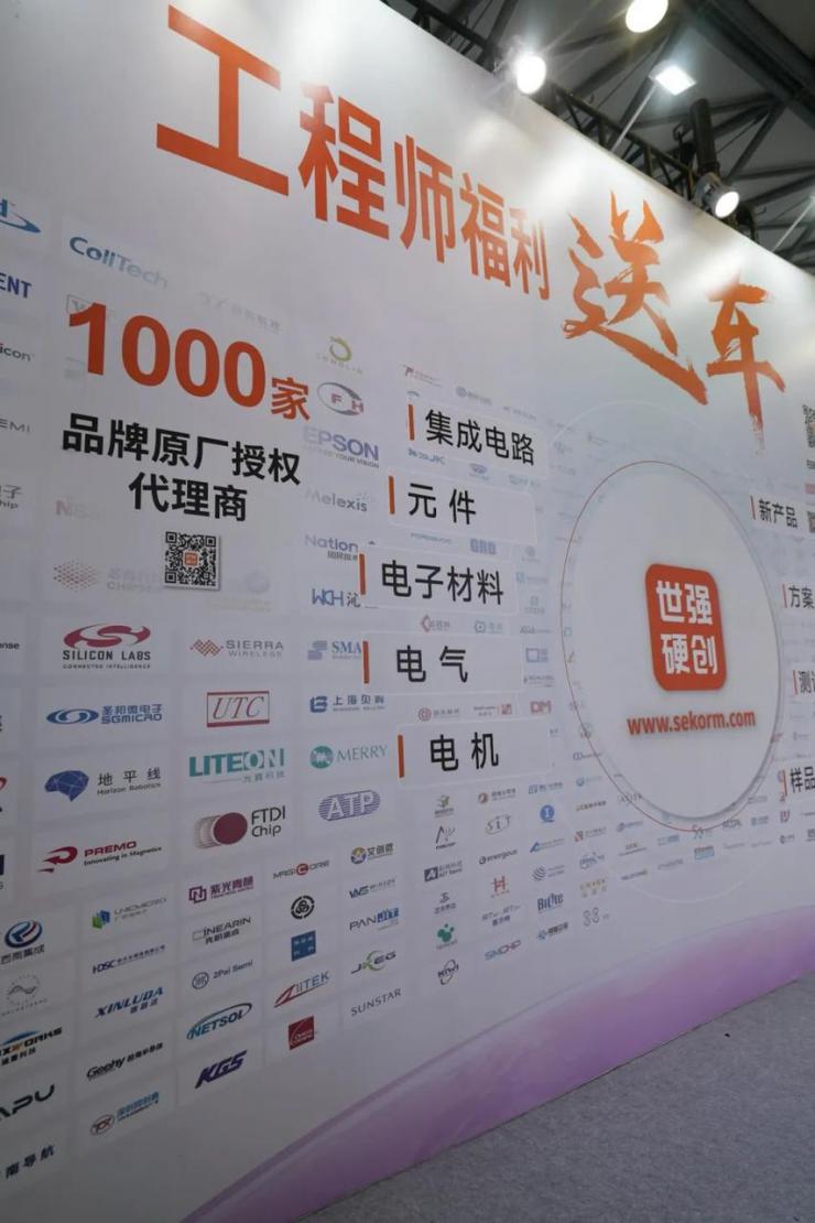 硬核技術(shù)破局人形機(jī)器人量產(chǎn)瓶頸！世強(qiáng)硬創(chuàng)慕展創(chuàng)新方案引行業(yè)關(guān)注