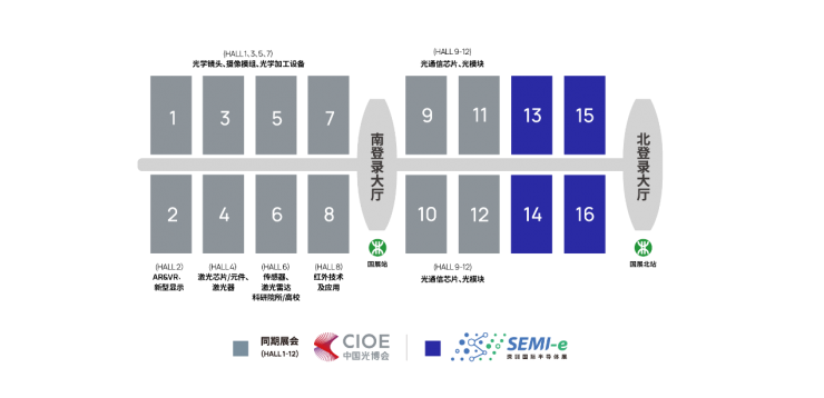 SEMI-e深圳國際半導體展暨2025集成電路產(chǎn)業(yè)創(chuàng)新展9月在深圳舉辦