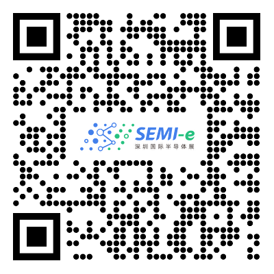 SEMI-e深圳國際半導體展暨2025集成電路產(chǎn)業(yè)創(chuàng)新展9月在深圳舉辦