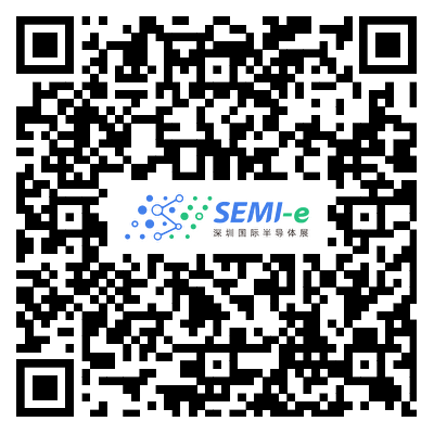 SEMI-e深圳國際半導體展暨2025集成電路產(chǎn)業(yè)創(chuàng)新展9月在深圳舉辦