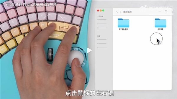 何同學(xué)風(fēng)波后復(fù)更：為一位女生制作單手鍵盤