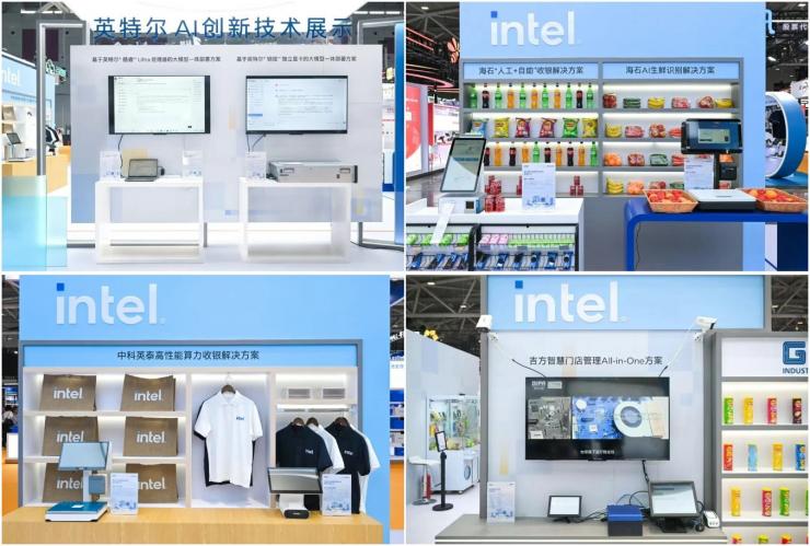 英特爾打造零售門店“最強(qiáng)大腦”，點(diǎn)亮零售行業(yè)智慧升級(jí)