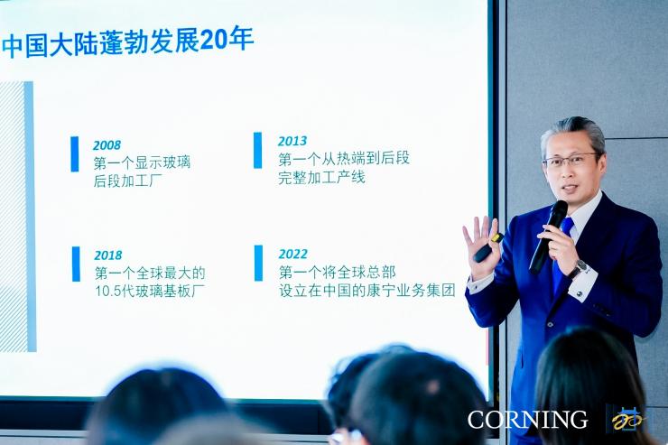 康寧顯示科技獻禮在華二十周年，以跨界非遺藝術(shù)彰顯科技溫度