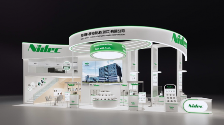 尼得科傳動技術(shù)參展第25屆中國國際工業(yè)博覽會（CIIF 2025）——展出可適合多種用途的全系列減速機(jī)