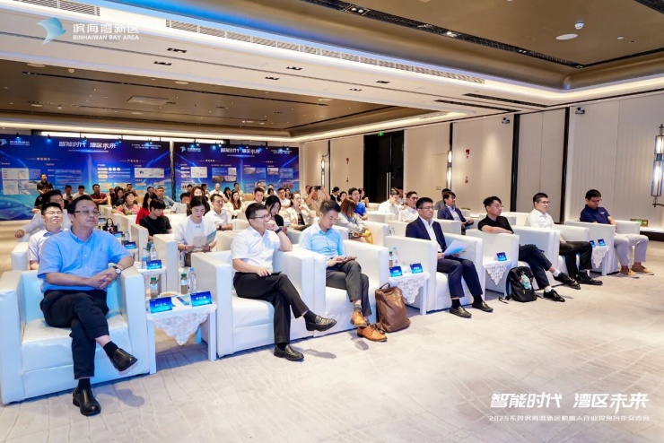 莞深牽手“AI+機(jī)器人”，濱海灣赴深圳尋覓合作“知音”