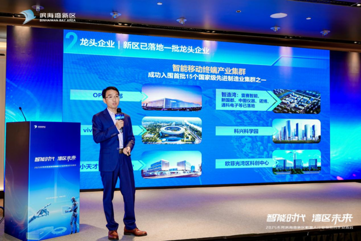 莞深牽手“AI+機(jī)器人”，濱海灣赴深圳尋覓合作“知音”