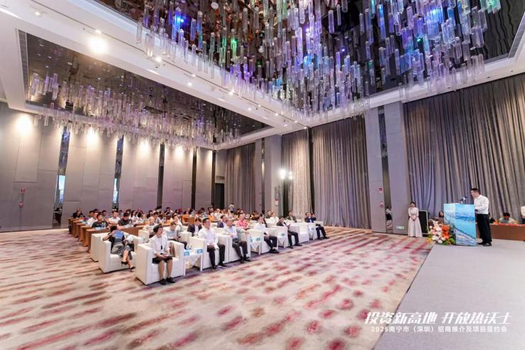 南寧市（深圳）招商推介及項目簽約會在深圳舉行