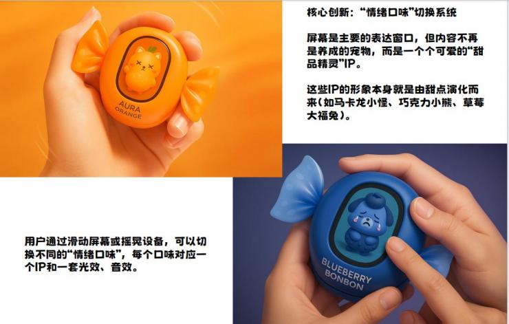 從“靜態(tài)裝飾”到“情感伙伴”，造物工場以技術賦能AI潮玩創(chuàng)新