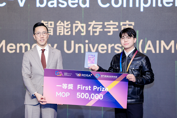 2025DSA國際創(chuàng)新創(chuàng)業(yè)大賽圓滿落幕