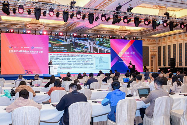 2025DSA國際創(chuàng)新創(chuàng)業(yè)大賽圓滿落幕