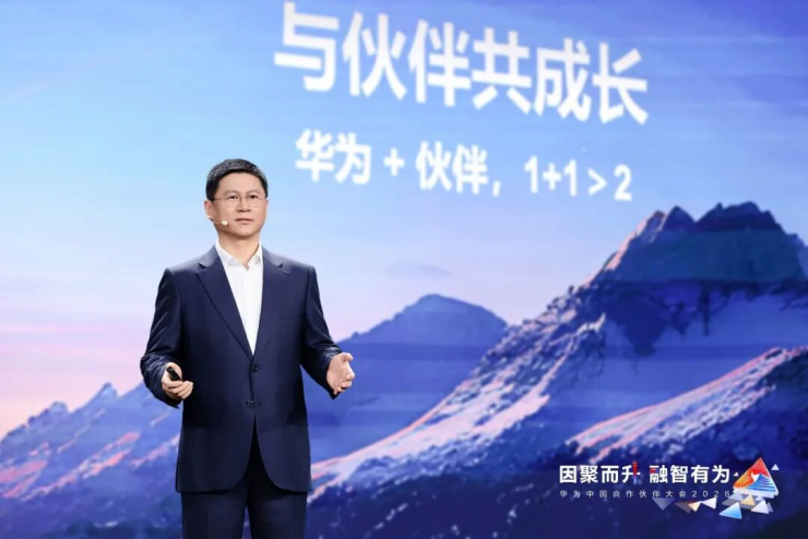 因聚而升 融智有為：華為中國合作伙伴大會2026成功啟幕