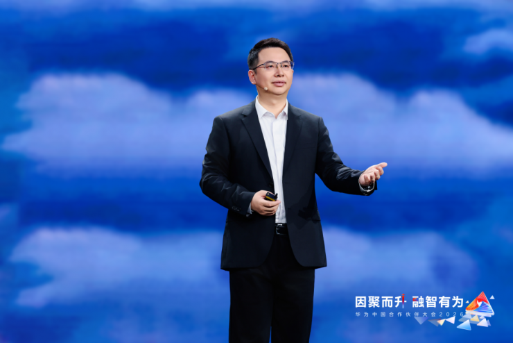 “伙伴+華為”：共筑AI時(shí)代數(shù)智新基建，躍升AI新價(jià)值