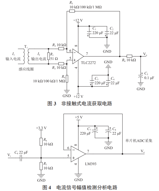 基于單片機(jī)的電流信號檢測系統(tǒng)設(shè)計(jì)
