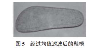 基于機器視覺的鞋模噴膠系統(tǒng)設計與實現