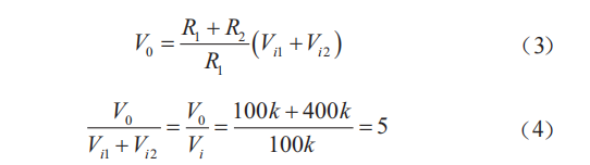 無線話筒擴(kuò)音系統(tǒng)設(shè)計(jì)
