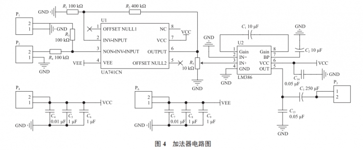 無線話筒擴(kuò)音系統(tǒng)設(shè)計(jì)