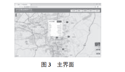 基于物聯(lián)網(wǎng)和 WebGIS 的空氣質(zhì)量監(jiān)測平臺設(shè)計與實(shí)現(xiàn)