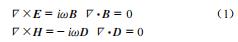 復(fù)雜介質(zhì)球?qū)ζ矫娌姶派⑸涞慕馕?；? />
</p>
<p class=