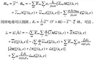 復(fù)雜介質(zhì)球?qū)ζ矫娌姶派⑸涞慕馕觯唤? />
</p>
<p class=