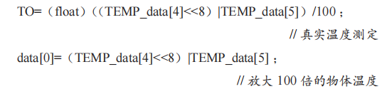 智能居家養(yǎng)老健康助手系統(tǒng)設(shè)計