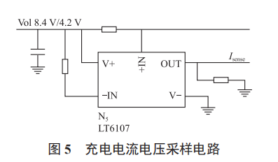 3.6 V/7.2 V 鋰離子電池智能充電器設(shè)計(jì)