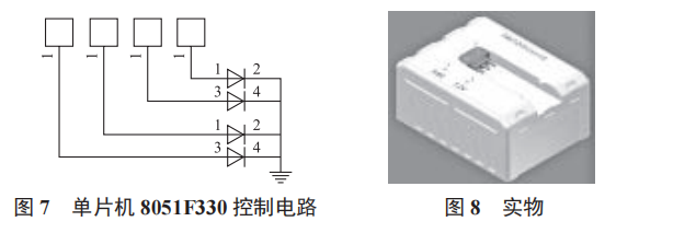3.6 V/7.2 V 鋰離子電池智能充電器設(shè)計(jì)
