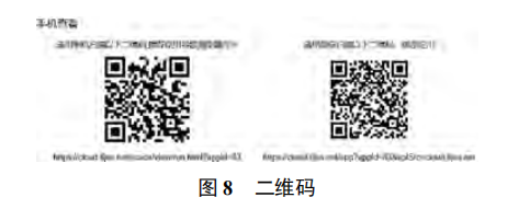 基于物聯(lián)網(wǎng)網(wǎng)關的大棚蔬菜環(huán)境監(jiān)測及控制系統(tǒng)