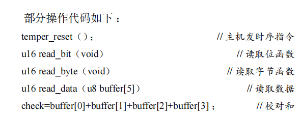 基于云平臺(tái)智能物流倉儲(chǔ)系統(tǒng)的環(huán)境監(jiān)測(cè)