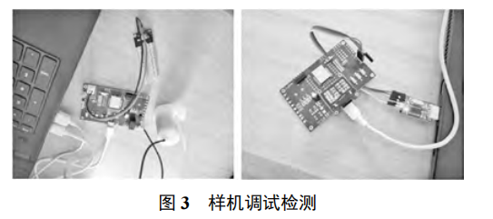 基于 ZigBee 校園智能灌溉系統(tǒng)的設計