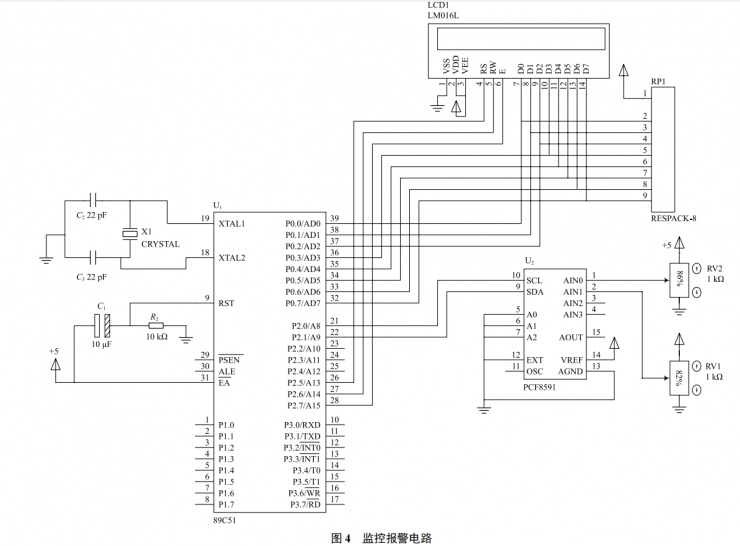 基于單片機的太陽能無線手機充電器的設計