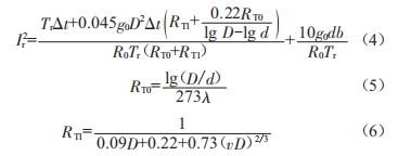 地鐵柔性接觸網(wǎng)覆冰影響分析及應(yīng)對(duì)策略研究