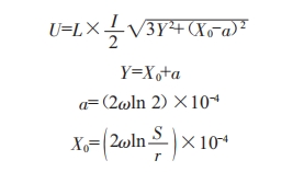 大截面大長度220kv高壓交聯(lián)電纜的應(yīng)用研究