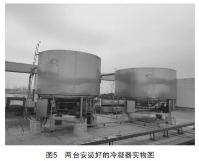 噴霧傳質(zhì)式(冷凍)冷凝器在酒精濃縮、回收上的應用