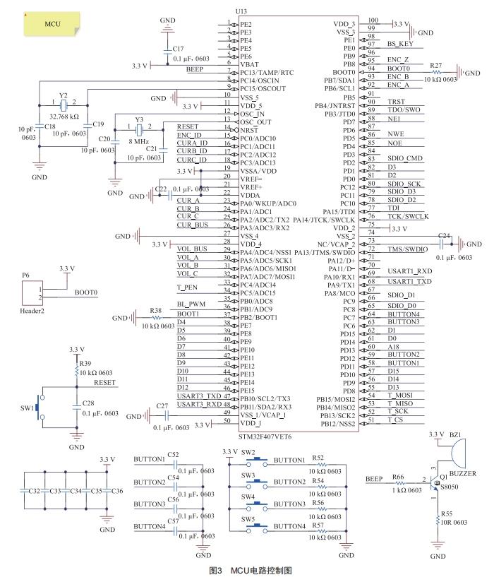 一種非接觸式電機動態(tài)性能參數(shù)測試分析系統(tǒng)的研制