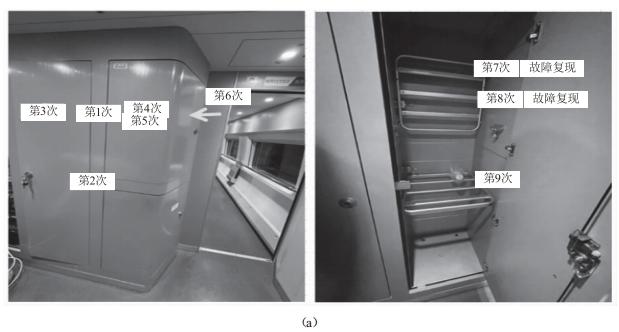振動對繼電器可靠性的影響分析