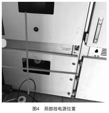 基于案例的變電站開關柜帶電檢測技術探索