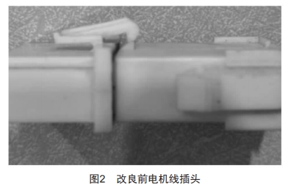 基于故障樹的站臺門系統(tǒng)可靠性提升研究