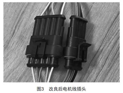 基于故障樹的站臺門系統(tǒng)可靠性提升研究