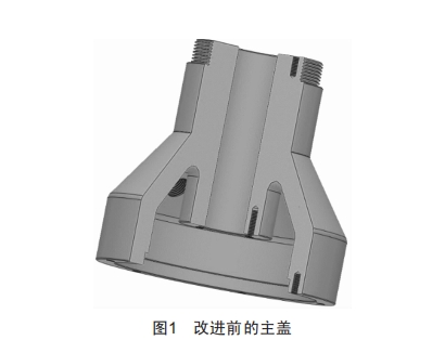 一種靜電噴漆霧化器的改進