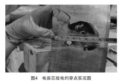 220kv電力變壓器低壓側(cè)套管局部放電檢測(cè)技術(shù)及案例分析