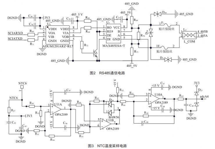 基于DSP的應(yīng)急電源智能溫度控制系統(tǒng)設(shè)計(jì)