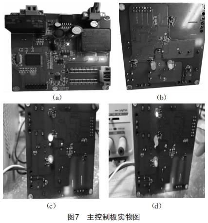 基于DSP的應(yīng)急電源智能溫度控制系統(tǒng)設(shè)計(jì)