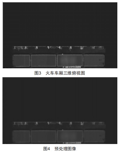 無(wú)人抓斗行車火車發(fā)貨關(guān)鍵技術(shù)研究與應(yīng)用